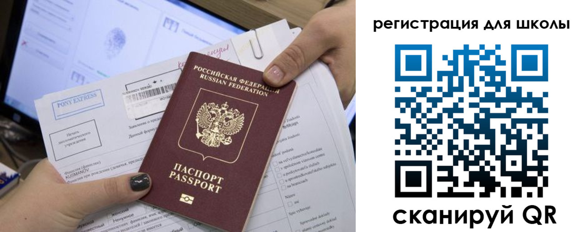 прописка иностранных граждан в Нарьян-Маре
