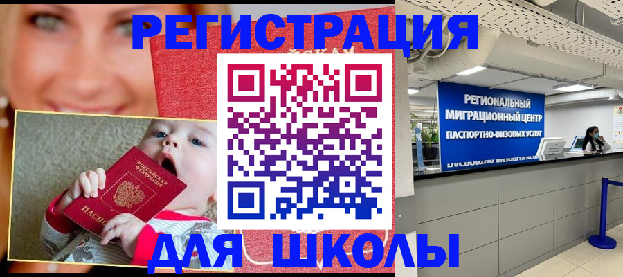 прописка гарантия в Нарьян-Маре